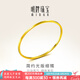 明牌珠寶七夕禮物足金簡(jiǎn)約主義光版疊戴黃金手鐲送禮女AFI0019工費(fèi)400 足金實(shí)心手鐲 5.8直徑 約10.71克