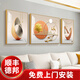 詩(shī)六藝家飾客廳裝飾畫(huà)現(xiàn)代簡(jiǎn)約大氣晶瓷墻壁壁畫(huà)輕奢高級(jí)感沙發(fā)背景墻掛畫(huà) 福祿圓滿（鋁合金外框） 左右60*80中間120*80cm 晶瓷畫(huà)
