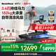 愛康（ICON）NordicTrack美國高端跑步機(jī)家庭用爬坡商用寬跑帶健身房磐石LE3.6