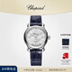 蕭邦（Chopard）張凌赫同款快樂鉆石藍色機械機芯女表33mm表盤七夕禮物官方正品 精鋼表殼（0.25ct） 33mm