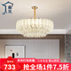 幽嵐 輕奢客廳吊燈后現(xiàn)代簡(jiǎn)約水晶餐廳燈創(chuàng)意個(gè)性北歐風(fēng)格臥室燈具 直徑80CM-配全光譜三色光源