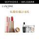 蘭蔻（LANCOME）全新菁純絲絨霧面唇膏 口紅生日禮物送女友  七夕情人節禮物 03套裝(七夕限量)