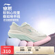 李寧悠然跑步鞋女鞋2025新款網(wǎng)面透氣通勤百搭休閑慢跑鞋ARSV028