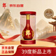 郎酒紅花郎15 醬香型白酒 39度 500ml 單瓶裝 低度白酒