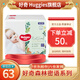 好奇（Huggies）森林密語 成長褲 拉拉褲  小森林 XXXL26片