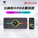叢林豹棱鏡4pro升級6pro 機箱風(fēng)扇12CM散熱風(fēng)扇神光同步5V3針ARGB幻彩溫控12厘米4pin pwm海景房風(fēng)扇靜音 【黑色】1分9二合一集線(xiàn)器+遙控器