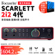 Focusrite?？怂固豷olo/2i2/4i4四代代有聲書直播錄音編曲吉他接口專業(yè)聲卡 2i2 4代+禮包