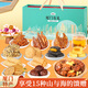 思香逢福建廈門(mén)特產(chǎn)伴手禮盒福州泉州中秋節日送人禮品零食小吃大禮包 廈門(mén)有禮(9件15款美食)