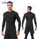 迪卡儂運動(dòng)上衣男秋冬速干健身MSMY彈力款長(cháng)袖加絨緊身衣(黑)M4722695