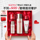 SK-II神仙水75ml精華液sk2水乳化妝品全套護膚品套裝禮盒skii生日禮物