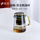 茶立方磁吸飄逸杯旋轉(zhuǎn)過濾泡茶壺全玻璃內(nèi)膽家用飄逸壺沖茶茶具高檔禮盒 黑金色700ml【咨詢客服有禮物】