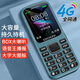 朵唯（DOOV）M8 4G全網(wǎng)通老人手機(jī) 高清通話 超長待機(jī)高清通話 學(xué)生兒童無游戲戒網(wǎng)備用功能機(jī) 深海藍(lán)【4G全網(wǎng)通版-信號升級】