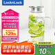 樂扣樂扣（locknlock）【家裝節(jié)】玻璃冷水涼水壺帶把手水杯耐高溫泡茶壺LLG970_1.8L