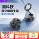 李森（LISEN）【磁吸支架】車載手機支架真空磁吸汽車導(dǎo)航吸盤手機支架桌面兩用