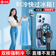 碩圖手機(jī)散熱器直播專用半導(dǎo)體制冷冰封背夾手機(jī)支架落地直播降溫散熱電競吃雞神器王者和平精英
