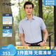 金利來【涼感/防曬/冰爽】25夏季薄款透氣短袖襯衫男 灰藍(lán)-65  2XL