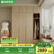 顧家家居（KUKA）顧家木藝 衣柜原木風(fēng)現(xiàn)代簡約組合衣柜奶油風(fēng)ENF級大衣櫥PT8009GY 3門衣柜+邊柜-1.6米 不帶頂柜