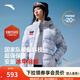 安踏冰甲羽絨丨短款防潑水羽絨服女士冬季棉服夾克162447904 雪花白/滿地印-1 L