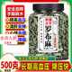 同仁堂（TRT）特級(jí)新疆羅布麻茶野L生羅布麻茶葉材天然特級(jí)羅布麻的功效養(yǎng)生茶 新疆野生羅布麻【1瓶250··克】