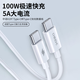 中諾 CHINOE充電線雙Type-C數(shù)據(jù)線雙頭PD100W快充線ctoc車載適用iPhone16e/15pro平板iPad筆記本1米 PD100W雙Type-C數(shù)據(jù)線充電線1米