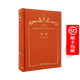 釋夢(mèng)（120年珍藏本）