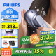 飛利浦（PHILIPS）智能按摩梳【護(hù)發(fā)紅光梳】 經(jīng)絡(luò)梳養(yǎng)發(fā)精油柔順頭部按摩器無線送女友老婆七夕情人節(jié)禮物推薦5301H