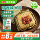 安井 荷香糯米雞 930g  6只裝 廣式荷葉雞飯團 速凍面點 早餐半成品