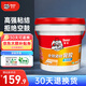 德高（Davco）全效瓷磚背膠 耐水型?；u地磚墻磚 強(qiáng)力瓷磚膠 貼磚伴侶 5kg
