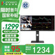 聯(lián)合創(chuàng)新29英寸21:9帶魚屏 準(zhǔn)2K顯示器 100Hz Type-C65W 智慧分屏 旋轉(zhuǎn)升降音箱電腦辦公顯示屏29C1F-D