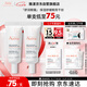 雅漾（Avene）舒潤眼霜10ML*2 保濕滋養(yǎng)眼周 改善暗沉 淡化細紋黑眼圈 提拉緊致