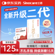 三諾（Sinocare）愛看動態(tài)血糖儀二代i6手指免扎針15天持續(xù)血糖監(jiān)測儀 180天時效卡
