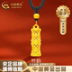 中國(guó)黃金（CHINA GOLD）黃金吊墜女士足金節(jié)節(jié)高升項(xiàng)鏈竹節(jié)吊墜七夕情人節(jié)生日禮物送老婆 竹報(bào)平安項(xiàng)鏈【黑繩】約1.2g