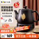 小熊（Bear）中藥鍋煎藥壺 全自動(dòng) 熬藥電砂鍋電藥壺煎中藥?kù)覝宜幹笏?涼茶藥膳罐智能預(yù)約定時(shí)保溫 國(guó)家補(bǔ)貼 JYH-C30A1 文武火變頻 3L