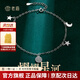 老廟 純銀星空腳鏈子女款銀簡約性感韓版s925銀情人節(jié)禮物送女友 約：3.1g（25cm）