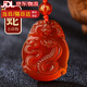 GJXBP紅瑪瑙吊墜十二生肖兔牛馬猴雞玉佩吊墜男女水晶項(xiàng)鏈屬相掛件飾品 屬蛇
