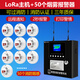 DFA煙霧報警器消防專用無線煙感探測器3c火災(zāi)遠距離聯(lián)網(wǎng)智能安防系統(tǒng) GT10打印主機+lora煙感器×50