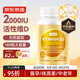 京東京造 活性維生素D3 180粒 成人補(bǔ)鈣備孕vd3陽(yáng)光瓶京東自營(yíng)
