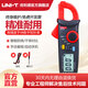 優(yōu)利德高精度鉗形表UT210E迷你數字鉗形萬(wàn)用表交直流電流表鉗型表 UT210A(手動(dòng)量程)