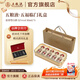 五糧液【超級(jí)會(huì)員周】五福臨門(mén)禮盒 52%vol 50mL 5瓶