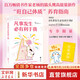 【贈(zèng)發(fā)財(cái)小狗鐳射卡】凡事發(fā)生必有利于我 老楊的貓頭鷹 著 老楊的高能量之作 另著世界很喧囂 做自己就好 成年人的世界沒(méi)有容易二字等作品 新華書(shū)店旗艦店勵(lì)志與成功圖書(shū)書(shū)籍 圖書(shū)
