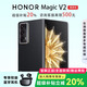 HONOR（榮耀）Magic V3/V2折疊屏超輕薄手機綠洲護眼屏新品驍龍商務智能機 絨黑色【V2】 16G+512G 正品激活| 支持檢測| 質(zhì)保一年