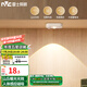 雷士（NVC）小夜燈貓眼磁吸充電感應(yīng)燈波紋櫥柜燈酒柜展柜玄關(guān)起夜氛圍燈 貓眼磁吸燈-暖光款-人體感應(yīng)