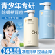 初蔓青少年洗發(fā)水6-12-18歲男女孩去屑止癢控油兒童洗發(fā)露學(xué)生專(zhuān)用 【洗沐套裝】控油洗發(fā)水+沐浴露 小孩學(xué)生青春期氨基酸洗發(fā)水TOP