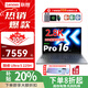 聯(lián)想筆記本電腦小新Pro14/Pro16 2025款酷睿5標(biāo)壓高性能輕薄本補(bǔ)貼20%AI超能版辦公設(shè)計游戲電腦 小新Pro16 2025款 Ultra5 225H 32G 1TB 2.8K OLED 