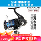 SHIMANO 禧瑪諾21新款NEXAVE紡車輪路亞輪海釣磯釣遠(yuǎn)投進(jìn)口魚(yú)線輪 2500HG 高速比6.2