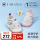 泰蘭尼斯夏季嬰兒涼鞋男女寶寶軟底爬站步前鞋 白/粉/紫 19碼