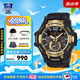卡西歐（CASIO）G-SHOCK手表男大小泥王空霸藍(lán)牙運(yùn)動(dòng)太陽光能日韓腕表送男友禮物 GR-B100GB-1A黑金小方塊太陽能