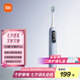 米家小米聲波掃振電動牙刷Pro 智能分面掃振彩屏數(shù)顯提醒 緩震包膠刷頭 180天續(xù)航 七夕情人節(jié)禮物
