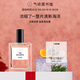 氣味圖書(shū)館（SCENT LIBRARY）大西洋淡香水50ml水香男女士七夕情人節(jié)禮物送男女友送老婆