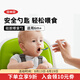 奧秀（OXO）便捷硅膠勺子寶寶軟勺輔食勺嬰幼兒童喂輔食吃飯餐具 單支裝+便攜收納盒 (海軍藍)